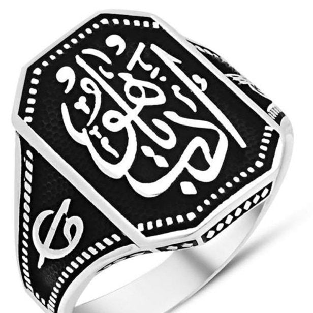 Taki | Arabic Phrase Adab Yahu Written Motif Silver Men's Ring - TryAladdin