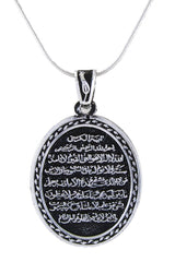 Taki | Silver Ayatal Kursi Islamic Motivated Necklace Oval Model Stone - Free Chain - TryAladdin